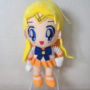 Sailor Moon Plush NWOT